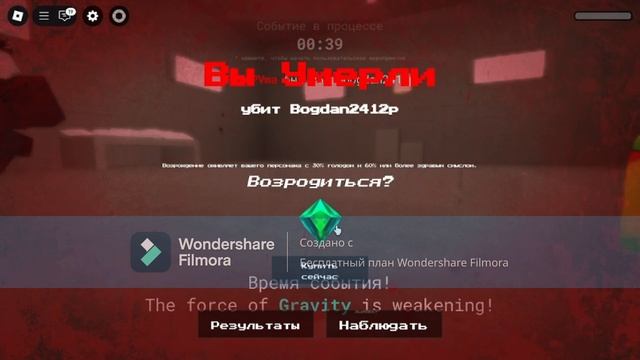 трелер ПОСЛЕДНИЙ