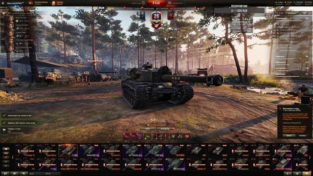 T110E4 - КАКОЙ ОН В 2022 ГОДУ ?!