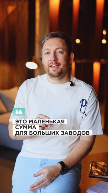 Как договориться о хорошей цене. EXPIM. Danil Cheranev
