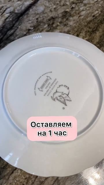 На заметку