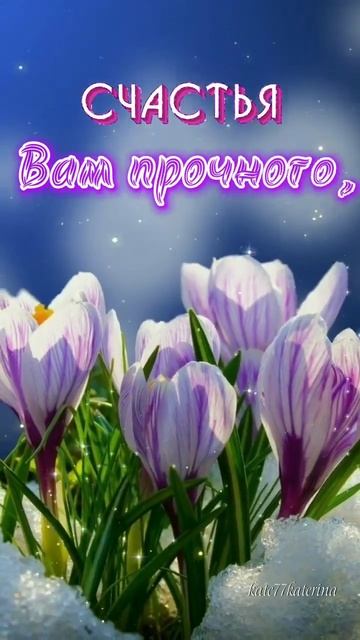 s-martom-vas-tayushhim