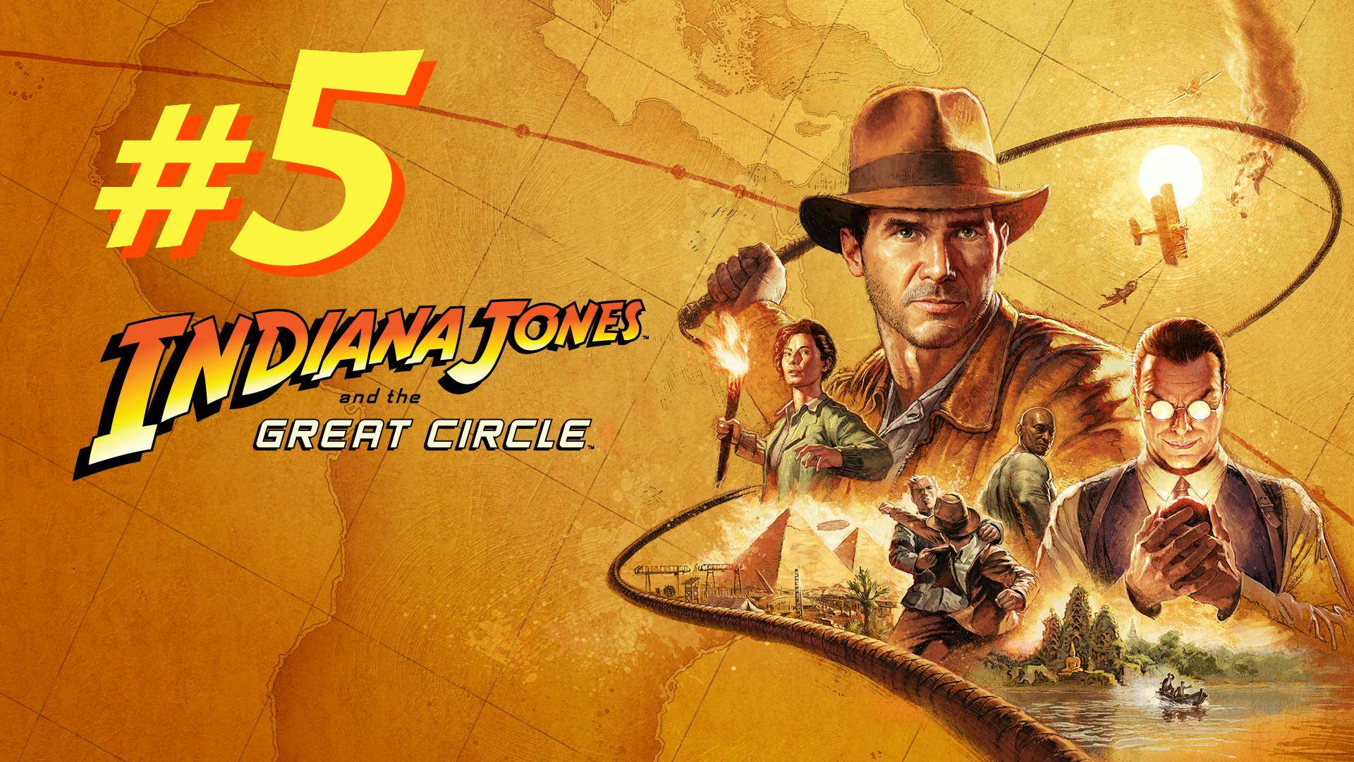Indiana Jones and the great circle прохождение #5