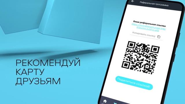 Как ЛовиКэшБэк- мобильное приложение позволяет получать кэшбэк за покупки  в магазинах?