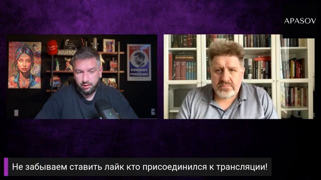 Бондаренко - Зе против Трампа