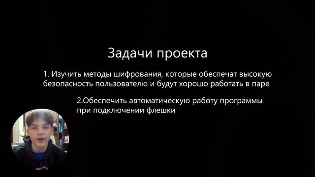 12.16 ТЮПЕНКИН Кирилл Владимирович