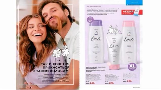 ФАБЕРЛИК ВЕСЕННИЙ КАТАЛОГ 7 2021 РОССИЯ|СМОТРЕТЬ СУПЕР НОВИНКИ CATALOG 7 2021 FABERLIC КОСМЕТИКА