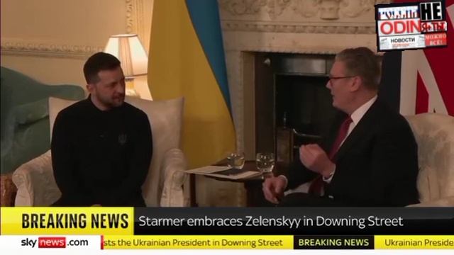 ⚡️Стармер: Мы готовы до конца стоять с Украиной. Народ Британии отдан Украине.