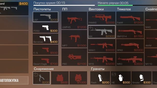 ДУЭЛЬ ПРОТИВ ПОДПИСЧИКА | STANDOFF2