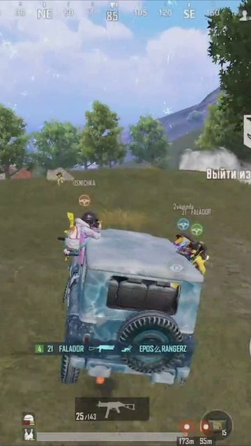 Наш стиль игры) #приколы #юмор #юморок #угар #rofl #игры #team #тиммейт #pubgmobile