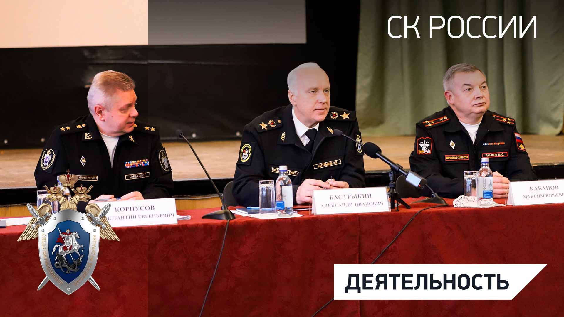 Председатель СКР провел прием военнослужащих в Санкт-Петербургском госпитале для ветеранов войн