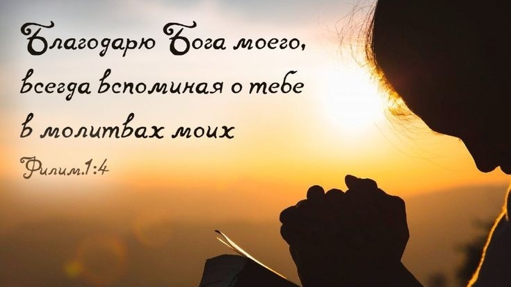 Я обниму тебя своей молитвой | стихи христианские