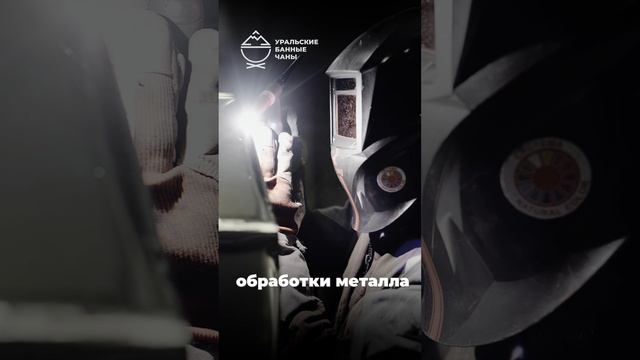 🏭🔩 В нашем производстве мы используем только нержавеющую сталь!