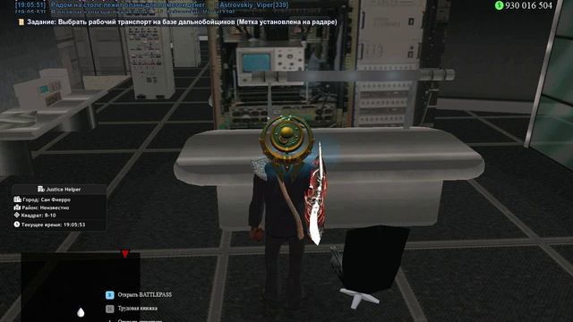 gta_sa 2025-02-27 19-05-15-492