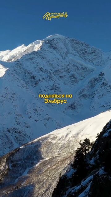 ПРЕМЬЕР ПУТЕШЕСТВИЯ ПО КАВКАЗУ | ПУТЕШЕСТВИЯ, КОТОРЫЕ ОСТАЮТСЯ В СЕРДЦАХ #горыкавказ #турыкавказ