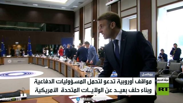 ماكرون: الحل لا يكمن بالخضوع لواشنطن