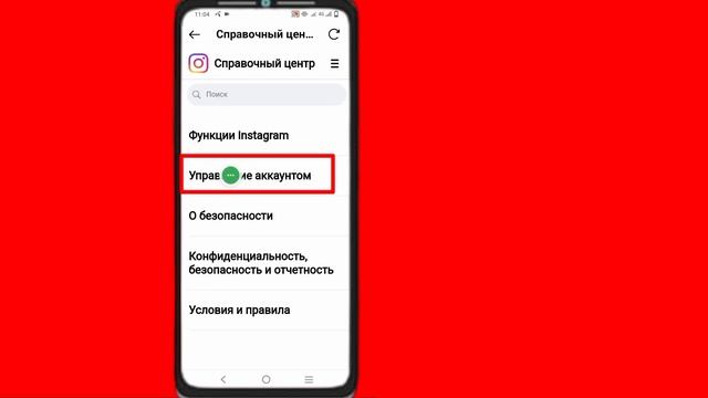 Как получить мета-проверку в Instagram 2023।Instagram Meta Verified Option Enable