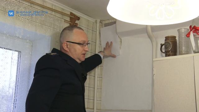 Проверил внутри квартирное газовое оборудование – подумал о безопасности!