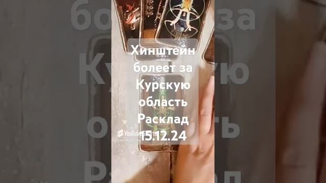 Видео WhatsApp 2025-02-28 в 08.51.00_52c6c495