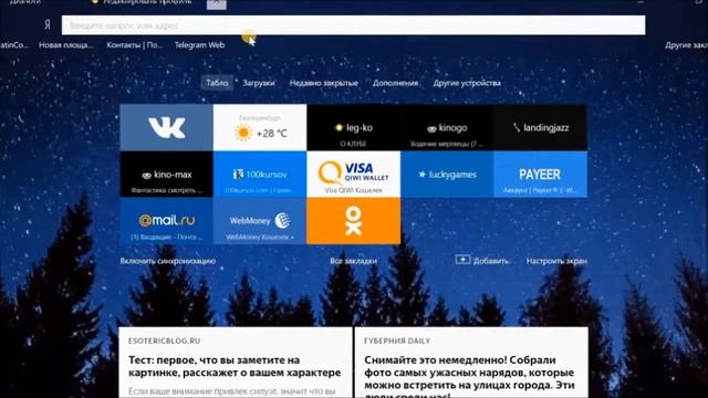 Проект Клуб Легко регистрация и оплата