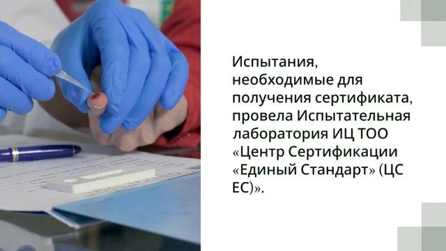 Проверка предохранителей: сертификация продукции "Семетей-Тест"