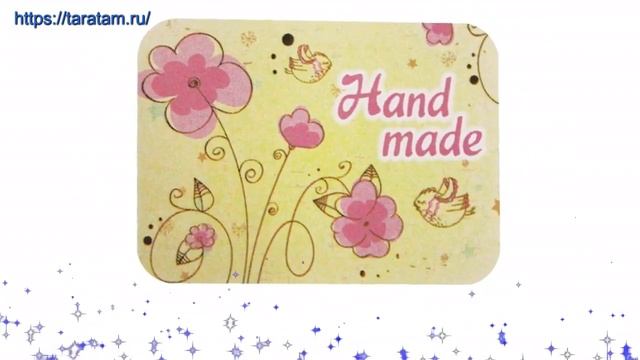 Наклейка комбинированного цвета с надписью hand made (ручная работа) производства Россия