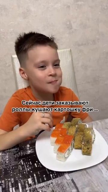 Смешавки.