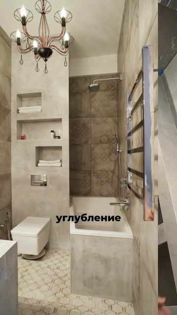 Современное решение в ванной комнате