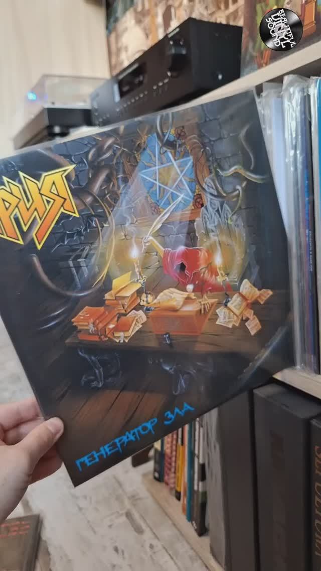 #ария #генераторзла #винил #vinyl