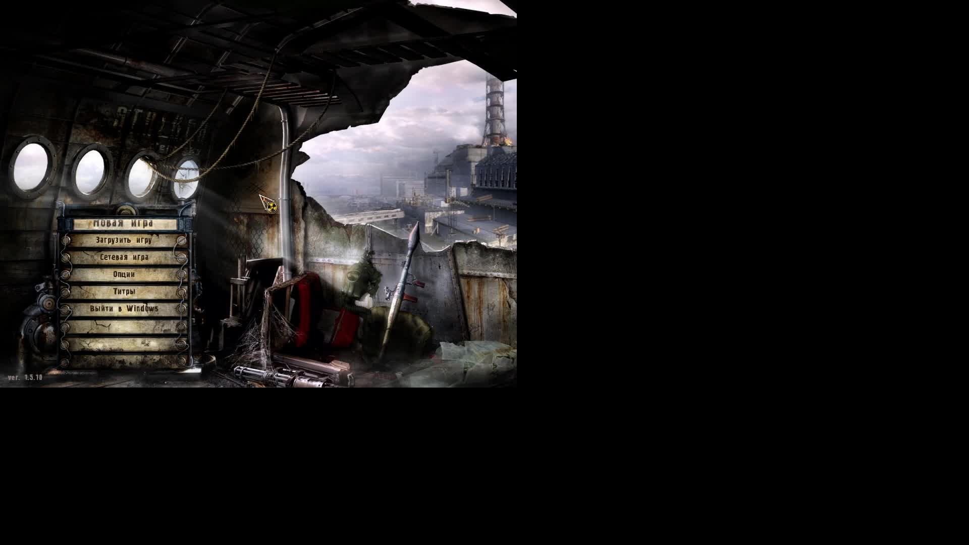 S.T.A.L.K.E.R Чистое небо.