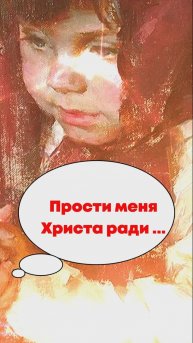 Прощёное воскресенье