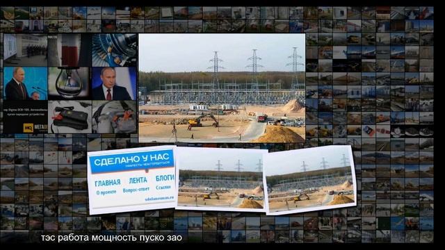 Приморская ТЭС подключена к региональной энергосистеме