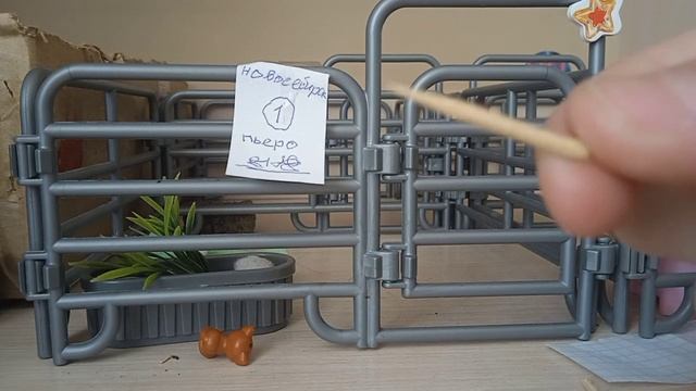 помощь на маленькие вещи