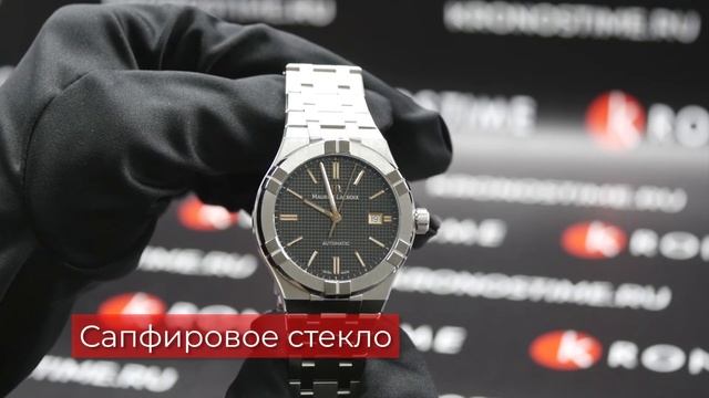 Обзор часов Maurice Lacroix Aikon Automatic AI6008-SS002-331-1 - KronosTime.RU