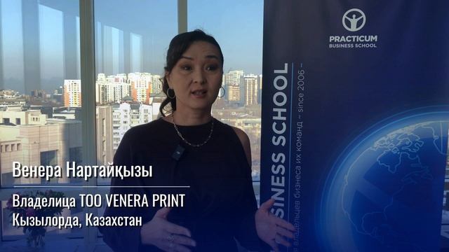 Отзыв на программу корпоративного обучения "Профи"