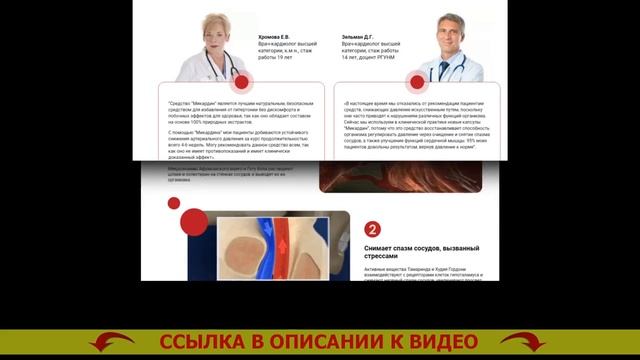 КАКОЕ ДАВЛЕНИЕ НЕОБХОДИМО СНИЖАТЬ У ЧЕЛОВЕКА ТАБЛЕТКАМИ 💣 ОТ ДАВЛЕНИЯ ТАБЛЕТКИ НА БУКВУ А ⚡