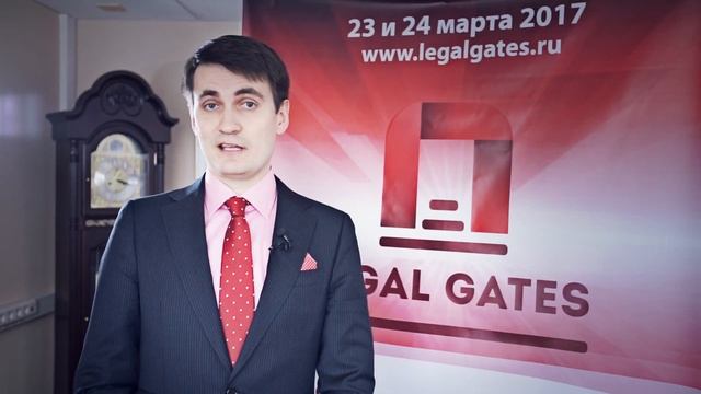 Таможенные и валютные штрафы на Legal Gates. Export