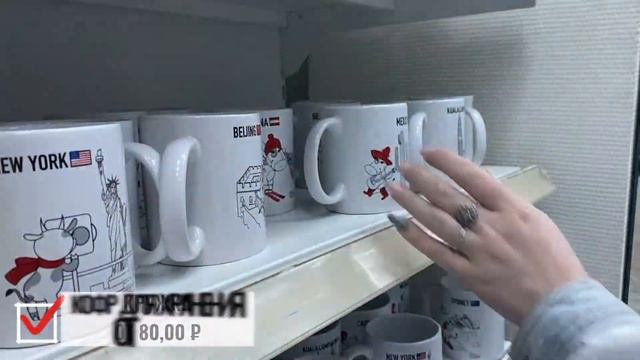 ЧТО КУПИТЬ ДЛЯ ДОМАШНЕГО УЮТА В РУБЛЬ БУМ