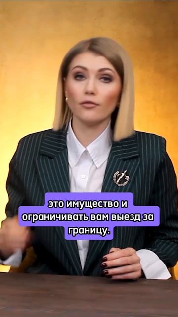Приставы могут... #shorts