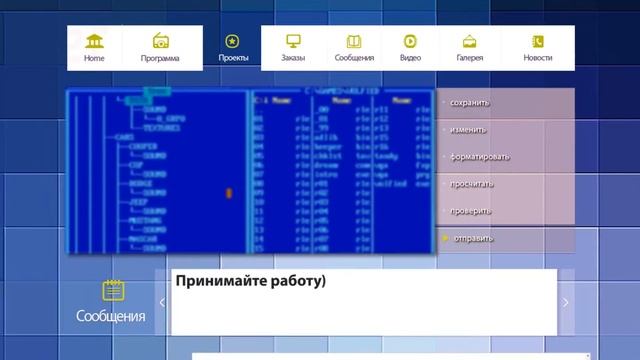 Поступайте в Тюменский государственный университет!