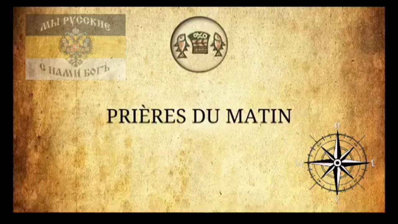 Утренние православные молитвы на французскую с субтитрами 🇫🇷 🇷🇺