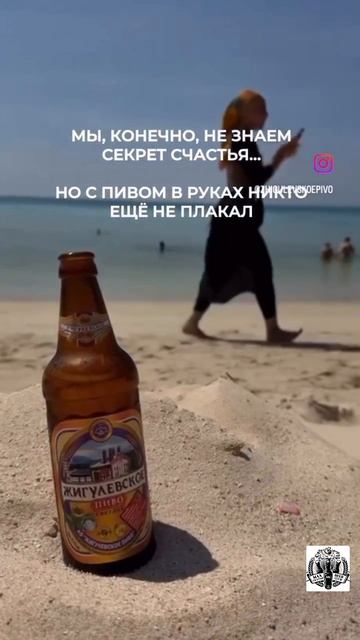 Секрет счастья!