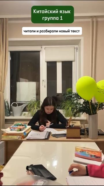 Рубрика моменты с урока "Читали и разбирали новый текст