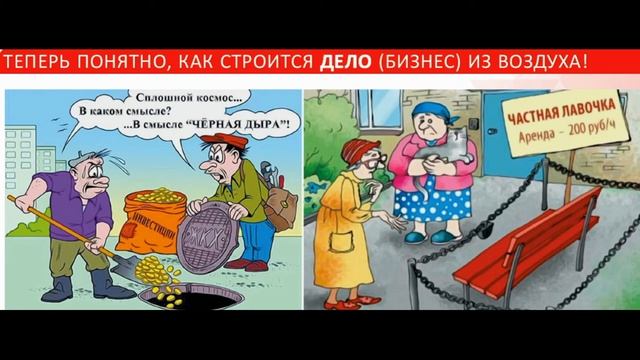 За ЖКХ кто требует с вас оплату, возбуждайте уголовные дела