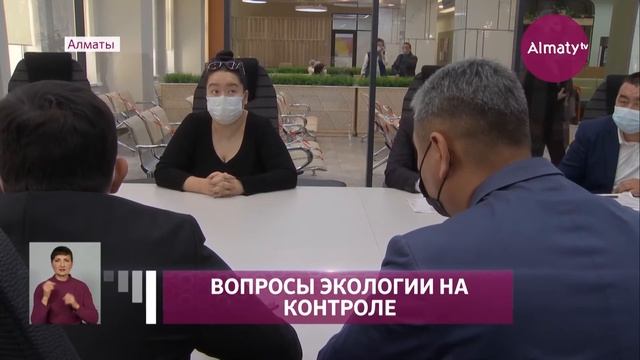 Нуротановцы Алматы планируют разработать комплексный план мер по защите окружающей среды