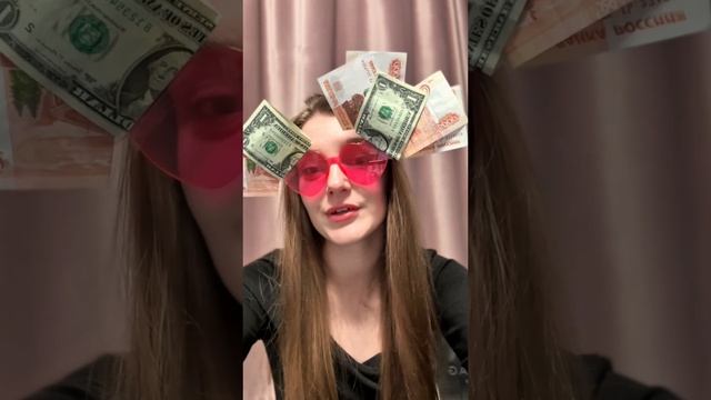 Поздравление с днем рождения от моей команды❤️