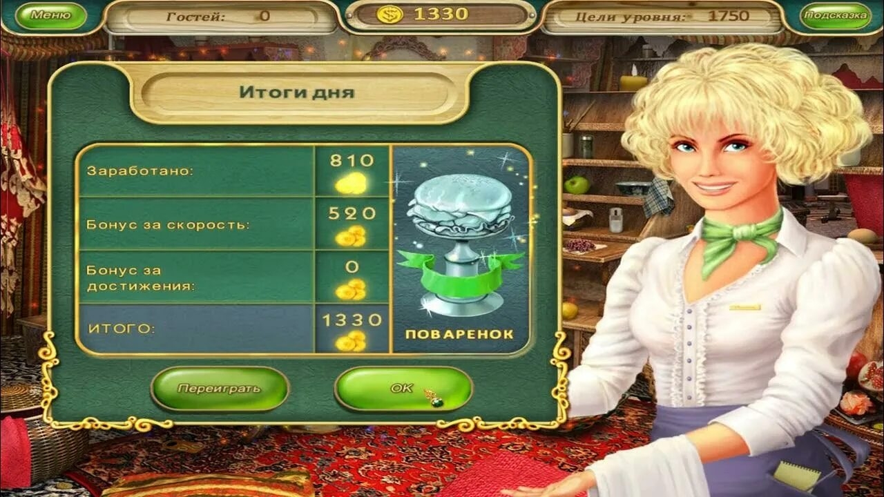Artem22 Mytona Logo Sugar games too RRcherrypie Group Boyplaygo sugar games too #353