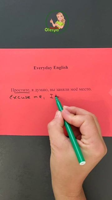 everyday English