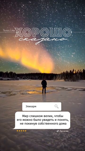 Мир так прекрасен!
