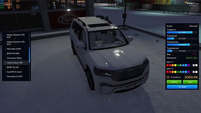 DownTown GTA 5 RP   |   Едем за новой тачкой
