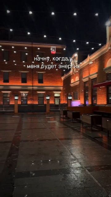 Мотивация